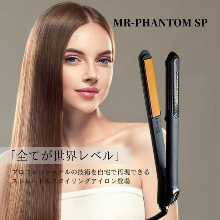 楽天市場】【現役美容師お勧め】【正規取扱店】『動画』 モデルラン 