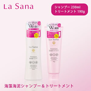 �y�|�C���g�ő�27�{�z���T�[�i �C���C�D�V�����v�[&�g���[�g�����g 230ml �A�~�m�_ �X�J���v�P�A �_���[�W�w�A �w�A�p�b�N �w�A�}�X�N �w�A�P�A ����P�A �_���[�W�P�A ��_�� La Sana ���K�i 