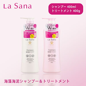 �y�|�C���g�ő�32�{�z���T�[�i �C���C�D�V�����v�[&�g���[�g�����g �|���v 400ml �A�~�m�_ �X�J���v�P�A �_���[�W�w�A �w�A�p�b�N �w�A�}�X�N �w�A�P�A ����P�A �_���[�W�P�A ��_�� La Sana 