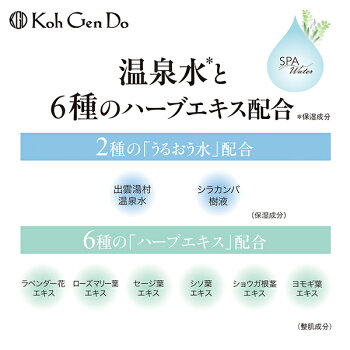 楽天市場 ポイント最大30倍 江原道 クレンジングウォーター ４８０ｍｌ 江原道 コウゲンドウ ｋｏｈ ｇｅｎ ｄｏ 正規品 ギフト対応可 きれいみつけた楽天市場店