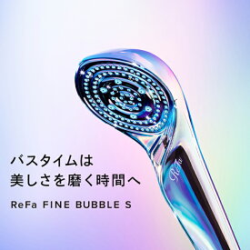 【ポイント最大17倍】ReFa FINE BUBBLE S リファ ファインバブル エス ファインバブルs MTG シャワーヘッド シャワー マイクロバブル 節水 美容 頭皮 毛穴汚れ うるおい モード 水圧 切り替え 水流 RWC21＜ReFa／リファ＞【正規品】【ギフト対応可】