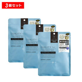 【ポイント最大27倍】クオリティファースト ダーマレーザー スーパーセラミド100マスク 3個セット シートマスク ビタミン フェイスパック フェイスマスク シミ 日焼け肌 保湿 乾燥 乾燥肌 くすみ しみ QUALITY1st 正規品 ギフト対応可