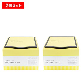 【ポイント最大27倍】クオリティファースト ザ・ダーマVC100 30枚 2個セット オールインワン 毛穴 シミ 日焼け肌 保湿 乾燥 乾燥肌 くすみ しみ QUALITY1st 正規品 ギフト対応可