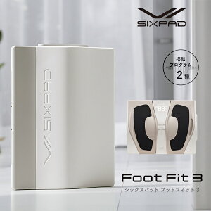 シックスパッド フットフィット3の人気商品・通販・価格比較 - 価格.com