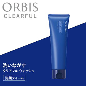 【7/16 10時～ポイント最大18倍】クリアフル ウォッシュ 洗顔フォーム 洗顔料 泡 ニキビ予防＜ORBIS／オルビス＞＜医薬部外品＞【正規品】【ギフト対応可】