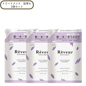 y|Cgő18{z[ b`CXg g[gg l 3Zbg Aς 邨 Ƃ ݂݂  Reveur Ki MtgΉ