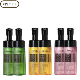 イロハ INTIMATE WASH 【FOAMTYPE】 2個セット デリケートゾーン 泡 ソープ 保湿成分 保湿 セルフケア フェミニンケア フェムケア フェムテック＜iroha／イロハ＞【正規品】【ギフト対応可】