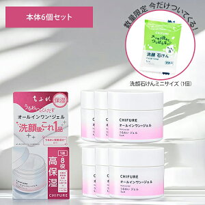 yʌImxeBtzӂ 邨WFN 6Zbg ێ I[C ϐ et t N[ ωn Ki MtgΉ