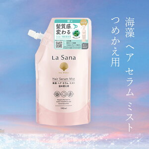 y|Cgő27{zT[i C wA Z ~Xg lߑւp 190ml wA~Xg wAXv[ wAPA UVPA O t[ AEgoX Q   La Sana Ki MtgΉ