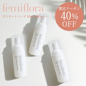 y40%N[|ztF~t[ fP[g\[v 50ml 3Zbg A^Cv p  玉 ێ jIC  fP[g][ VIO tFPA Ki 킩Ɛ MtgΉ