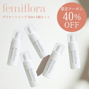 y40%N[|ztF~t[ fP[g\[v 50ml 5Zbg A^Cv p  玉 ێ jIC  fP[g][ VIO tFPA Ki 킩Ɛ MtgΉ