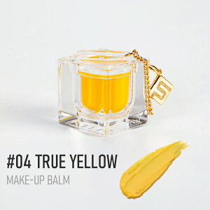 y|Cgő27{zt@V[L[u CNAbvo[ #04 TRUE YELLOW gD[CG[ GOLD LIP BRUSH Make-up Balm FANCYCUBE bv g Ki MtgΉ