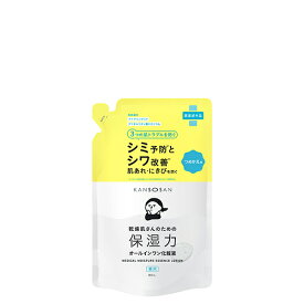 【ポイント最大27倍】乾燥さん 薬用しっとり化粧液 つめ替用 保湿力オールインワン化粧液 肌トラブルを防ぐ シミ シワ 肌あれ にきび 乾燥ケア 潤い 乾燥さん 正規品 ギフト対応可