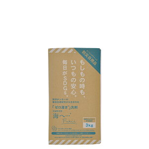 【ポイント最大27倍】がんこ本舗 洗濯洗剤 海へ…Fukii 詰替BOX 3kg 易分解性洗剤 ゼロ濯ぎ洗剤 おしゃれ着洗い 大容量 正規品 ギフト対応可