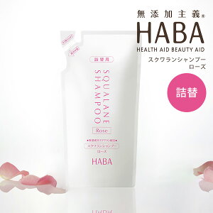 �y�|�C���g�ő�27�{�zHABA �X�N������ �V�����v�[ ���[�Y 480ml �l�� �w�A�P�A �g���[�g�����g �n�[�o�[ ���K�i �M�t�g�Ή���