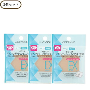 �y�|�C���g�ő�18�{�z�Z�U���k UV�t�@���f�[�V����EX�v���X �l�� ���F3�Z�b�g ���ω��n ���Ă��~�� �������� UV�J�b�g ���O�� �V�~ ������ �x�[�X���C�N CEZANNE ���K�i ���[����1��1�Z�b�g��