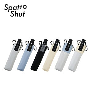�y�|�C���g�ő�18�{�z�X�p�b�g�V���b�g �`��L�� ���J���p �����J�P 55cm ���P �J�P UV�J�b�g �Ռ� �ՔM ���O���΍� �M���Ǒ΍� Spatto Shut ���K�i �M�t�g�Ή���