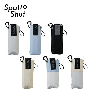 �y�|�C���g�ő�18�{�z�X�p�b�g�V���b�g �`��L�� ���J���p�P �R���p�N�g�~�j 50cm ���P �J�P UV�J�b�g �Ռ� �ՔM ���O���΍� �M���Ǒ΍� Spatto Shut ���K�i �M�t�g�Ή���