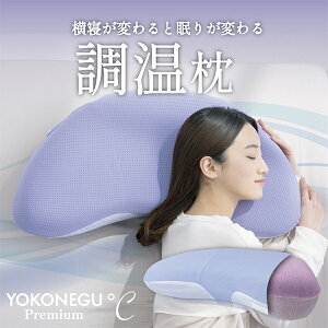 �y�|�C���g�ő�22�{�z�R�R�`�t�@�N�g���[ YOKONEGU Premium �� DICF070078 2�w�\�� PCM�z�� ���x���� �ʋC�� �����T�|�[�g �����T�|�[�g cocochi factory ���K�i
