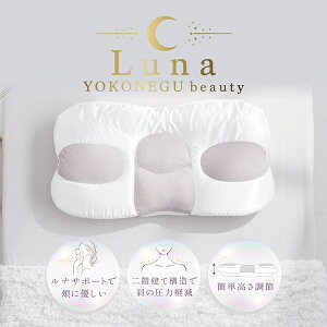 �y�|�C���g�ő�18�{�z�R�R�`�t�@�N�g���[ YOKONEGU beauty Luna DICF070076 ���e�� ���e�p���T�|�[�g �����T�|�[�g �̈����U �������� �r���[�e�B�[�s���[ cocochi factory ���K�i