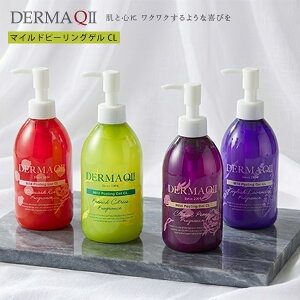 デルマq2 マイルドピーリングゲル」の人気商品一覧 | 安い商品を通販 