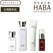 楽天市場】ハーバ セットの通販