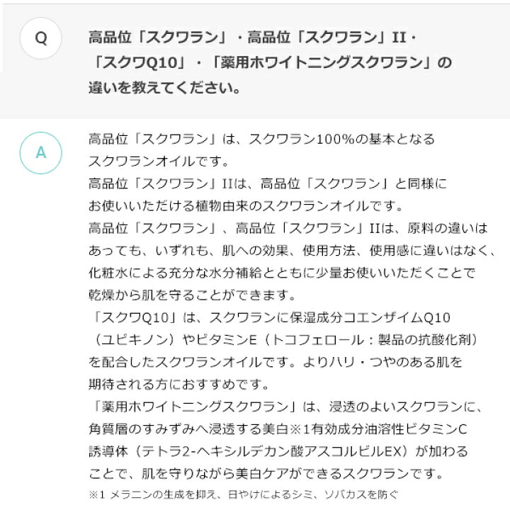 楽天市場】【ポイント最大28倍】HABA スクワラン 15ml フェイスケア フェイスオイル 美容オイル 毛穴 乾燥 乾燥肌 スクワレン 高品位 高純度 <HABA/ハーバー(ハーバー研究所)>【正規品】【ギフト対応可】 : きれいみつけた楽天市場店 楽天市場】【ポイント最大28倍】HABA スクワラン 15ml フェイスケア フェイスオイル 美容オイル 毛穴 乾燥 乾燥肌 スクワレン 高品位 高純度 <HABA/ハーバー(ハーバー研究所)>【正規品】【ギフト対応可】 : きれいみつけた楽天市場店