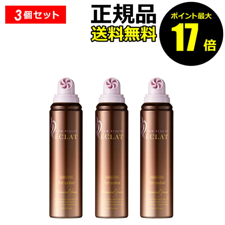 楽天市場】【ポイント最大17倍】【旧品特価】フューチャーラボ  