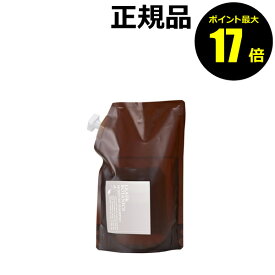 【ポイント最大17倍】リーフ＆ボタニクス モイスチャーシャンプー 詰替用 1200mL ダメージケア ラベンダー ゼラニウム精油＜LEAF&BOTANICS／リーフアンドボタニクス＞【正規品】【ギフト対応可】