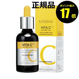 【ポイント最大17倍】【数量限定】ミシャ　ビタ　CP美容液　美肌　角質層　潤い　保湿＜MISSHA／ミシャ＞【正規品】【ギフト対応可】