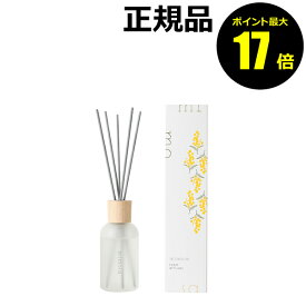 【ポイント最大17倍】【使用期限：24年10月】生活の木　リードディフューザー　ミモザ　天然精油　寝室　玄関　スティック 国際女性デー＜生活の木＞【正規品】【ギフト対応可】