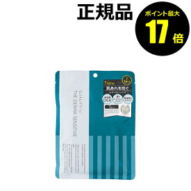 【ポイント最大17倍】クオリティファースト ザ・ダーマセンシティブ 7枚 オールインワン 肌あれ 乾燥 敏感肌 CICA成分 スキンケア＜QUALITY 1st／クオリティファースト＞ petit【正規品】【メール便1通1個まで可】【ギフト対応可】