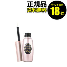 【ポイント最大18倍】アイリッドボーテEX 正規品 ギフト対応可