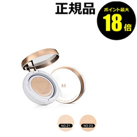 【ポイント最大18倍】ミシャ M クッション ファンデーション モイスチャー ＜MISSHA＞ 正規品 ギフト対応可