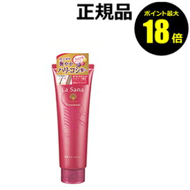 【ポイント最大18倍】ラサーナ 薬用 トリートメント La Sana 医薬部外品 正規品 ギフト対応可