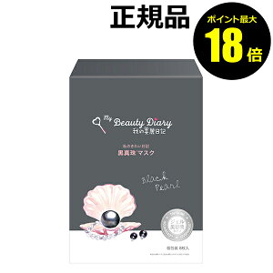 y|Cgő18{zIL ̂ꂢL ^}XN 8 tFCXpbN V[g}XN tFCX}XN et ^  qI Ki MtgΉ