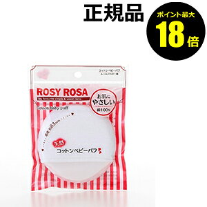 y|Cgő18{z[W[[U Rbgxr[pt 3Zbg ROSY ROSA Ki MtgΉ