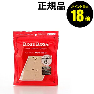 y|Cgő18{z[W[[U o[X|W _C^ 6P 3Zbg ROSY ROSA Ki MtgΉ