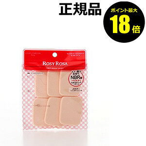 y|Cgő18{z[W[[U CNAbvX|WN X 6P 3Zbg ROSY ROSA Ki MtgΉ