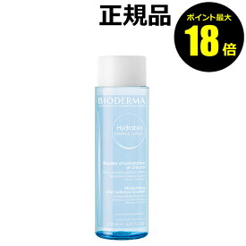 【8/11 10時～ポイント最大18倍】ビオデルマ イドラビオ エッセンスローション Bioderma ビオデルマ 【正規品】【ギフト対応可】