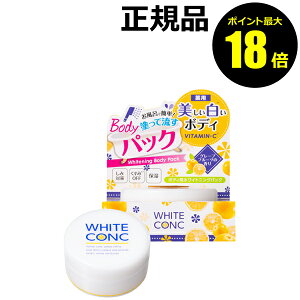�y�|�C���g�ő�18�{�z��p�z���C�g�R���N �z���C�g�j���O�{�f�B�p�b�NCII WHITE CONC ���K�i �M�t�g�Ή���