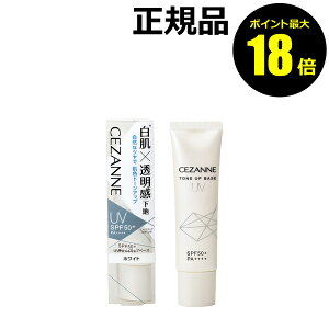 y|Cgő18{zZUk UVg[Abvx[X Ă~  O V~  CEZANNE Ki MtgΉ