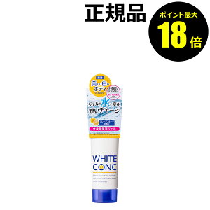 �y�|�C���g�ő�18�{�z��p�z���C�g�R���N �E�H�[�^���[�N���[��II WHITE CONC ���K�i �y���[����1��1�܂ŉz �M�t�g�Ή���