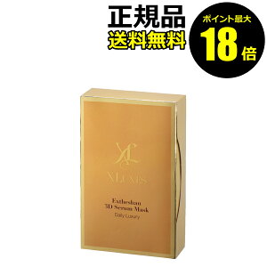 yI[_[zGbNX[NX GO[eBV 3DZ}XN(35mL×5) Ki MtgΉ