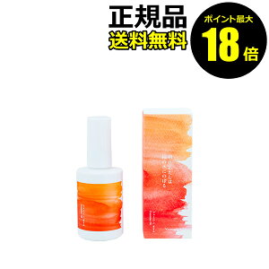 y|Cgő18{z 킽͊`̖؂ɂ̂ڂ tF~jIC 60ml ێ   tFPA tF~jPA fP[g][ tFebN Ki MtgΉ