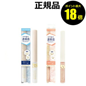 y|Cgő18{zZUk OELbhCi[ NAVK[ ACCi[ @  CEZANNE Ki y[13܂ŉz MtgΉ