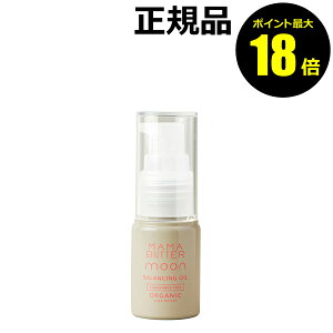 y|Cgő18{z}}o^[[ oVOIC @\VIC   DP A}bT[W tFPA MAMABUTTER Ki MtgΉ organic cosme