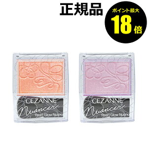 y|Cgő18{zZUk p[OEjAT[ nCCg `[N  CEZANNE Ki y[13܂ŉz MtgΉ