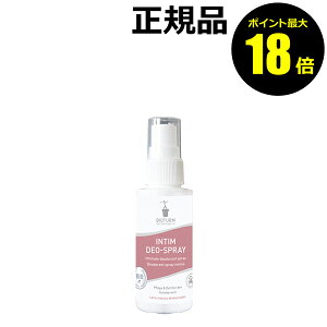 【ポイント最大18倍】ビオトゥルム フェミニンデュオスプレー 50ml BT306 スプレータイプ デリケートゾーン ニオイ 黒ずみ 月経 生理 フェムケア フェムテック 介護<BIOTURM ビオトゥルム> 正