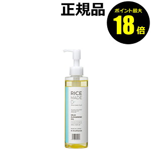 【ポイント最大18倍】菊正宗 RiceMade+ マイルドクレンジングオイルRN 200ml 米由来成分配合 メイク 毛穴角栓 うるおい 透明感 素肌 美肌保湿 正規品 ギフト対応可